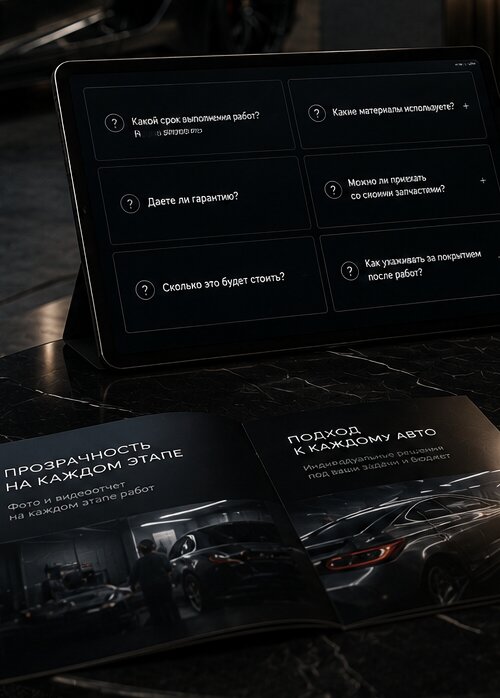 FAQ