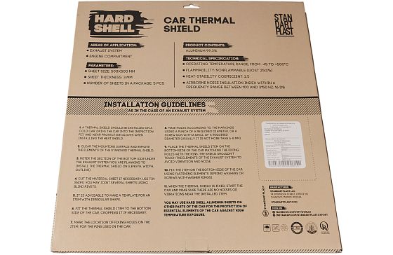 Тепловой экран StP Hard Shell 3
