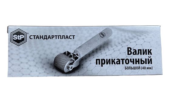 Валик металлический прикаточный StP большой