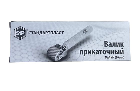 Валик металлический прикаточный StP маленький