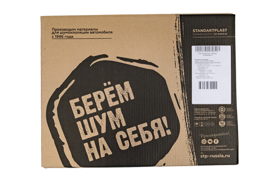 Вибродемпфирующий материал STP Aero (mini) 3