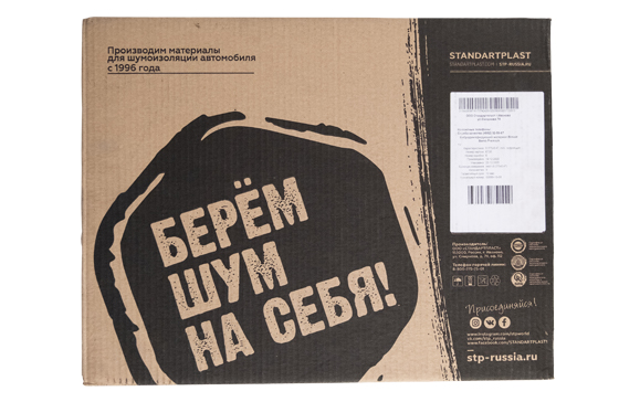 Вибродемпфирующий материал StP Bimast Bomb Premium (mini) 3